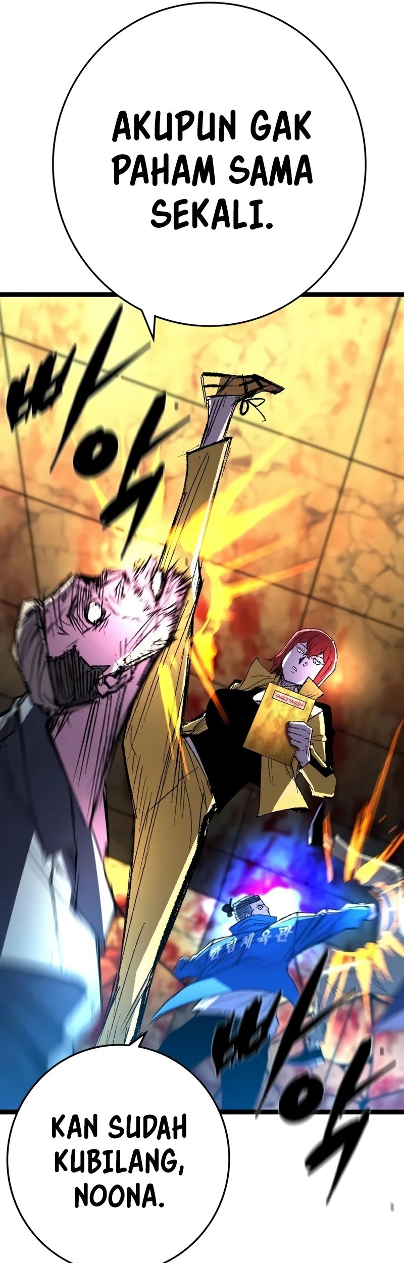 Hallym Gymnasium Chapter 242 Gambar 21