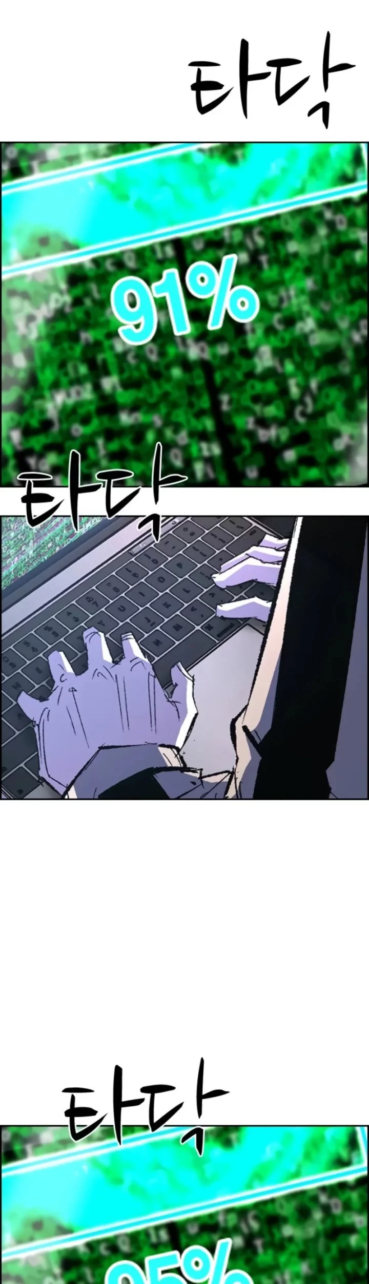 Hallym Gymnasium Chapter 245 Gambar 90