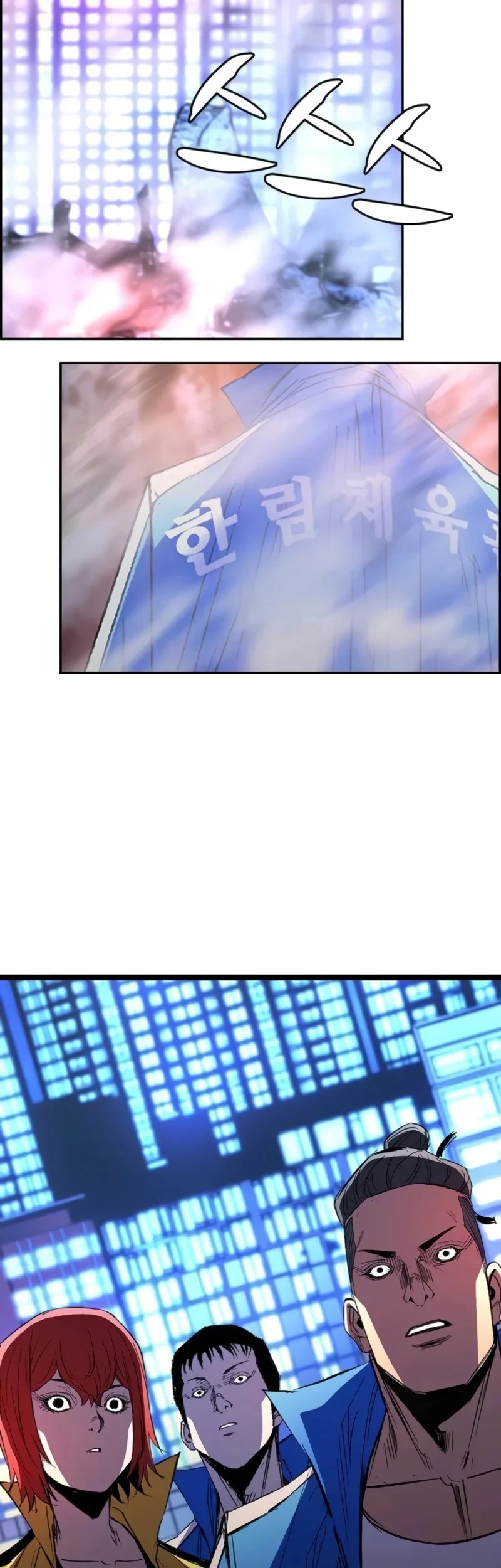 Hallym Gymnasium Chapter 246 Gambar 36