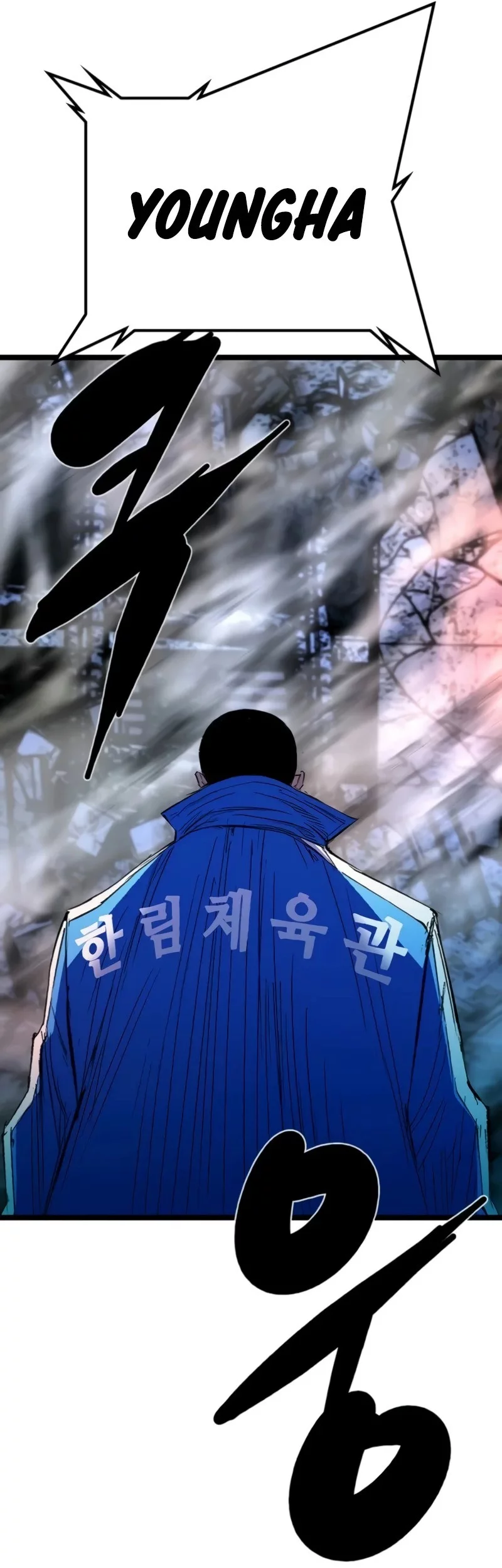 Hallym Gymnasium Chapter 246 Gambar 38