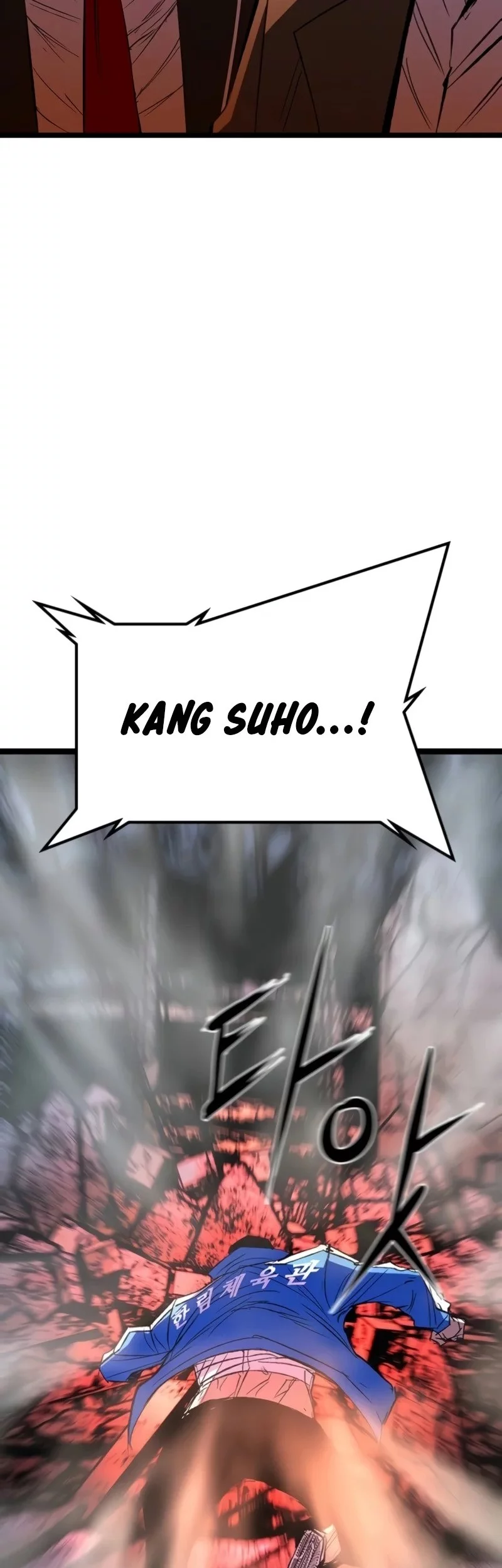 Hallym Gymnasium Chapter 246 Gambar 42