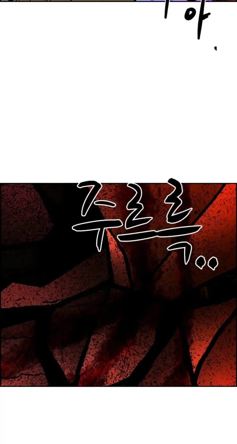 Hallym Gymnasium Chapter 246 Gambar 91