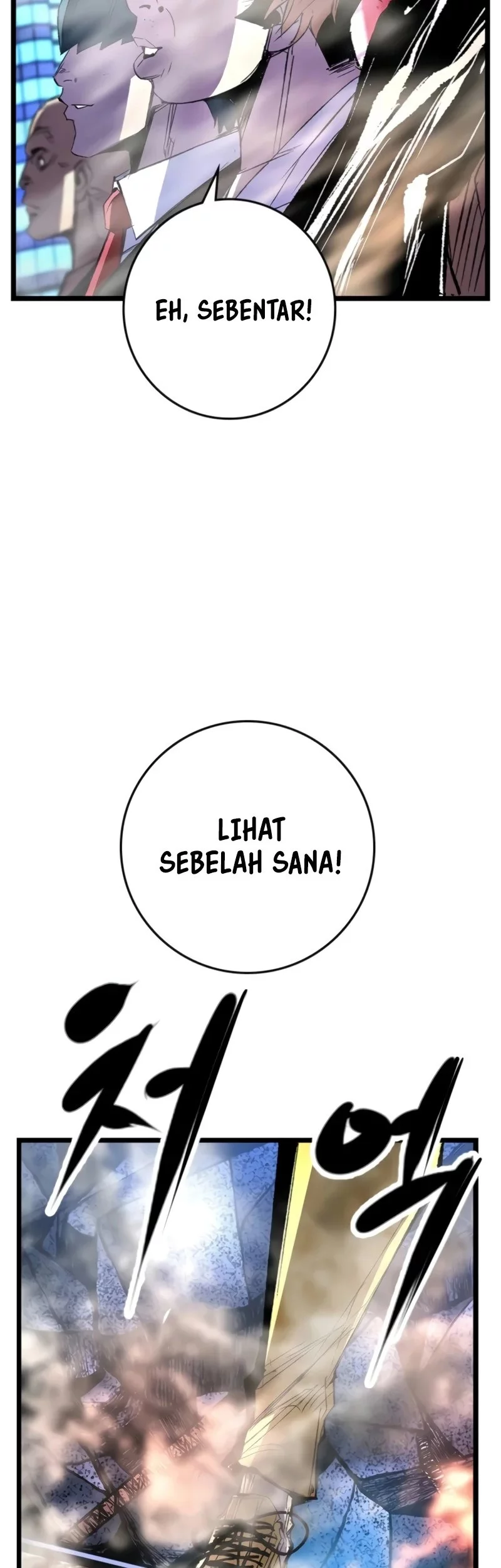 Hallym Gymnasium Chapter 246 Gambar 9