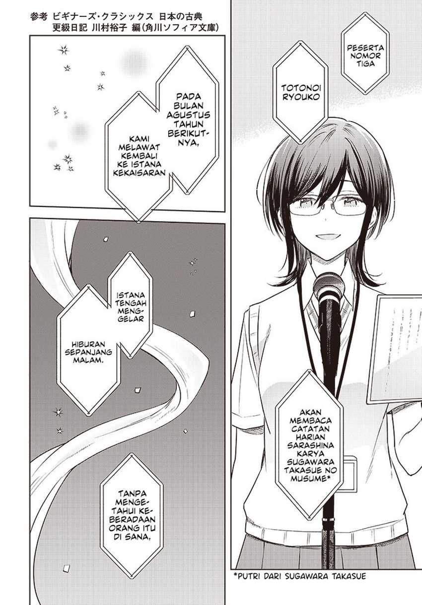 Hana wa Saku, Shura no Gotoku Chapter 29 Gambar 36