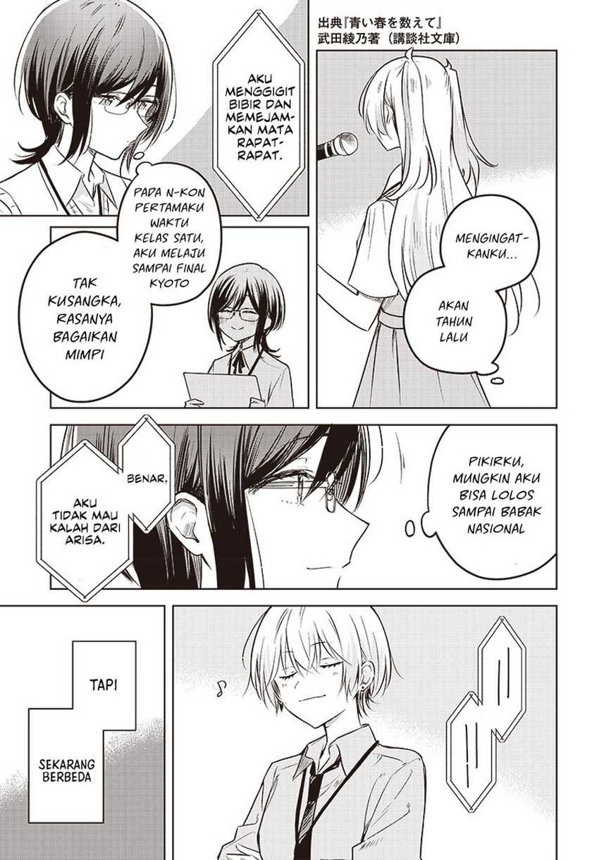 Hana wa Saku, Shura no Gotoku Chapter 29 Gambar 9