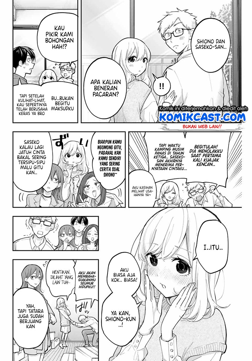 Hanazono Twins Chapter 73 Gambar 5