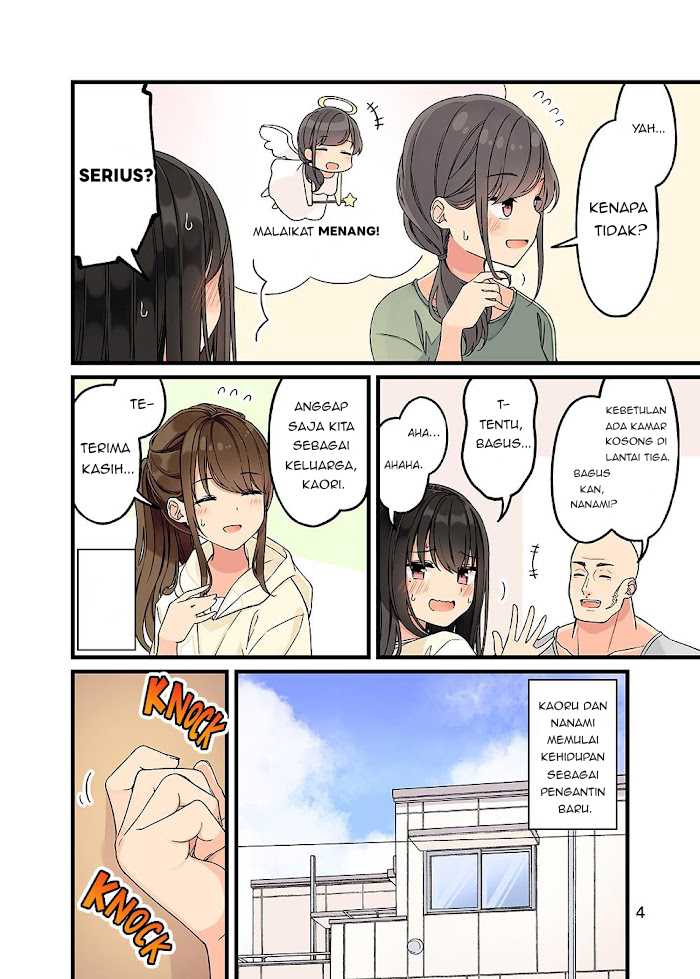 Hanging Out with a Gamer Girl Chapter 154.5 Gambar 5