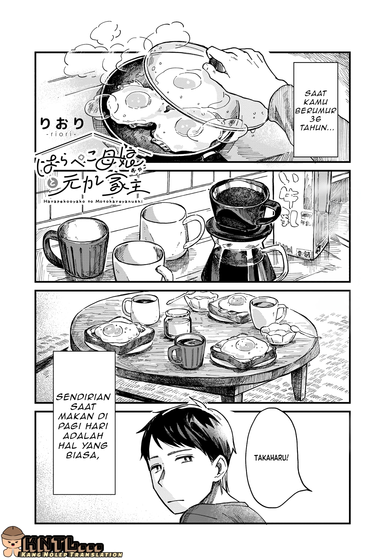Baca  Harapeko Oyako to Motokare Yanushi Chapter 1 Gambar 2