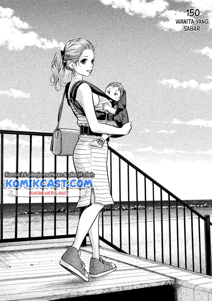 Baca Hare-Kon. Chapter 150 Gambar 2