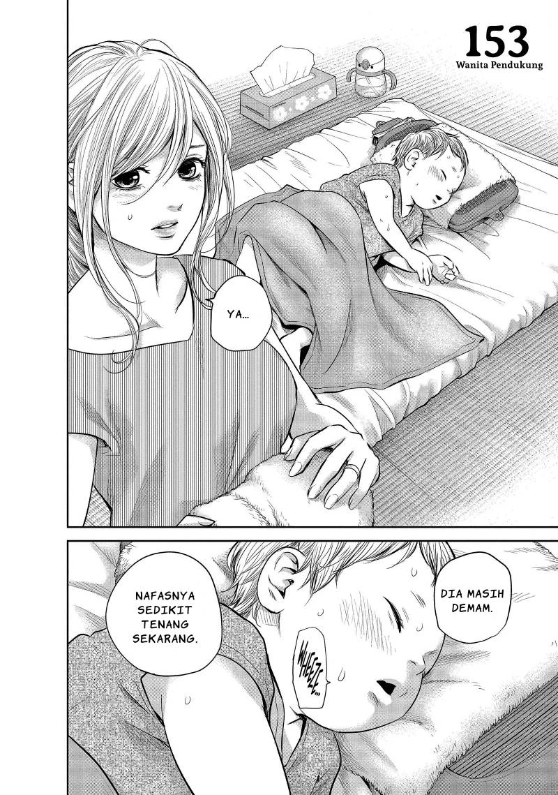 Baca Hare-Kon. Chapter 153 Gambar 2