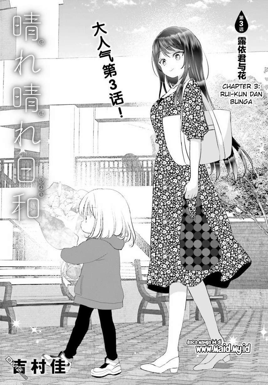 Harebare Biyori Chapter 3 Gambar 3