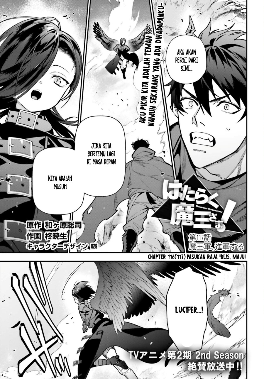 Baca  Hataraku Maou-sama! Chapter 116 Gambar 2