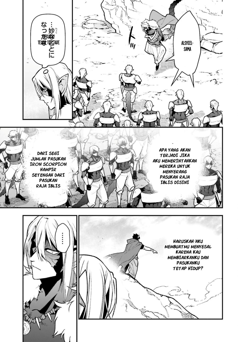 Hataraku Maou-sama! Chapter 116 Gambar 32