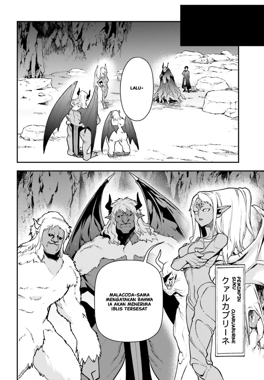 Hataraku Maou-sama! Chapter 117 Gambar 17