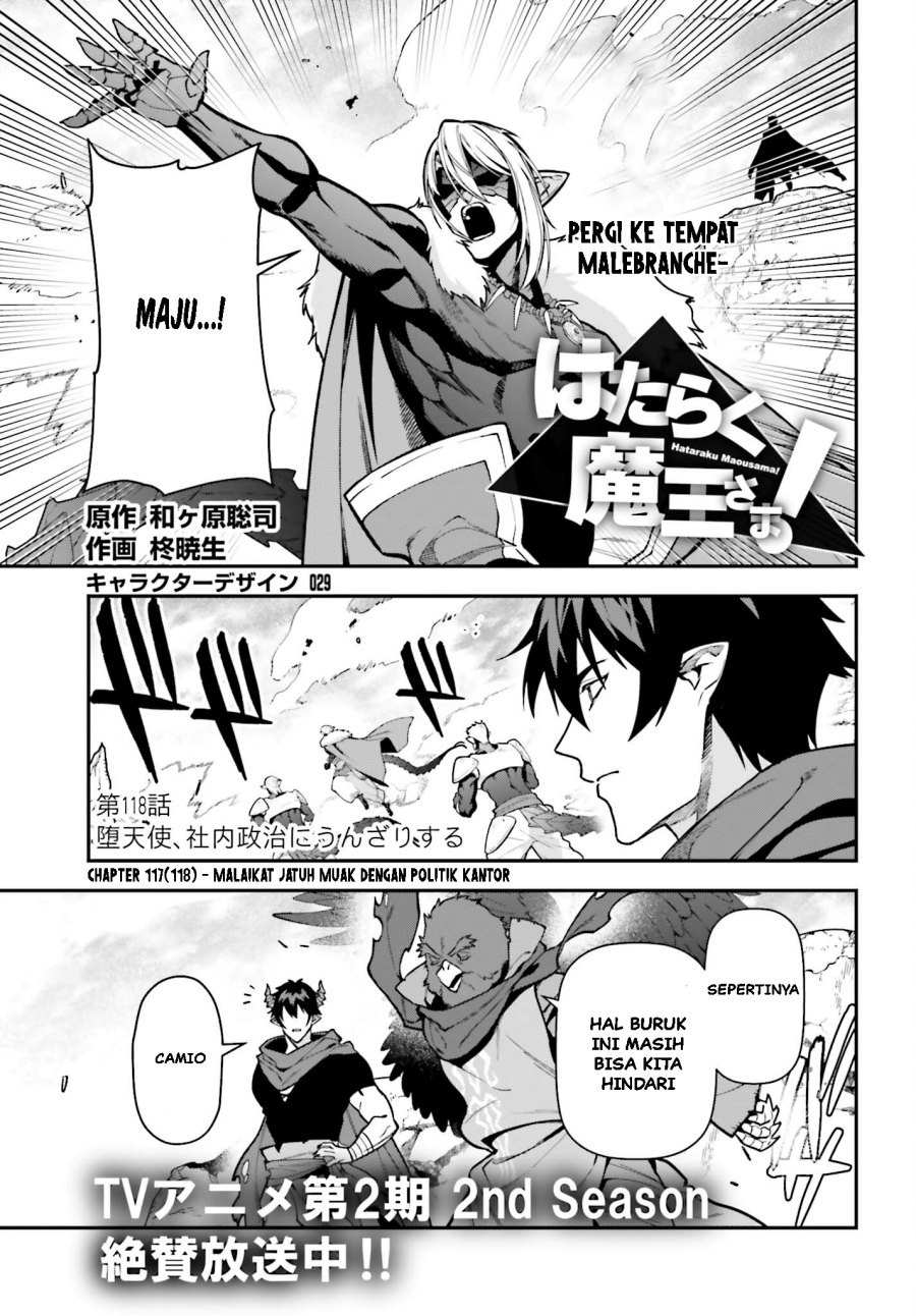 Baca Hataraku Maou-sama! Chapter 117 Gambar 2