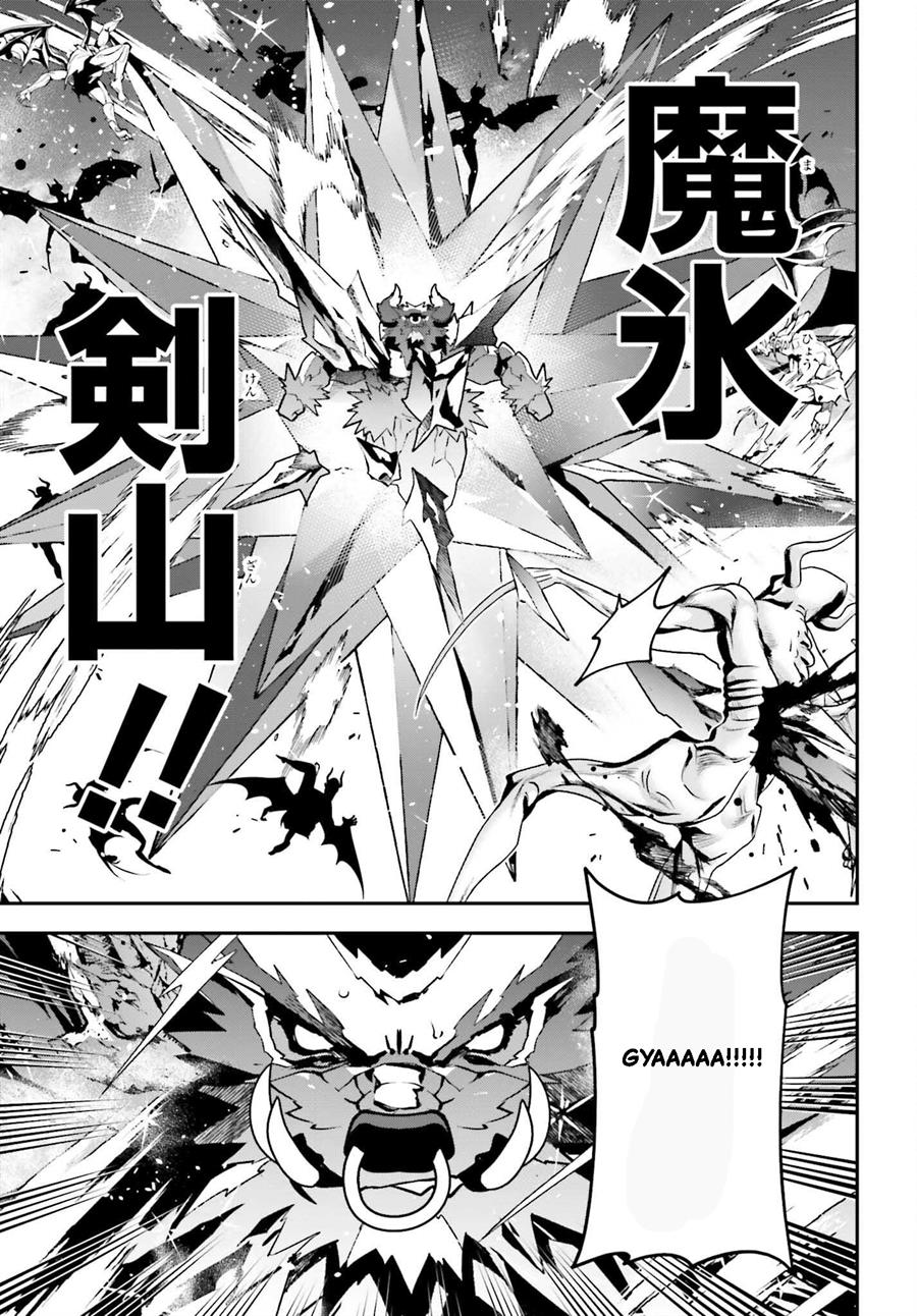 Hataraku Maou-sama! Chapter 118 Gambar 16