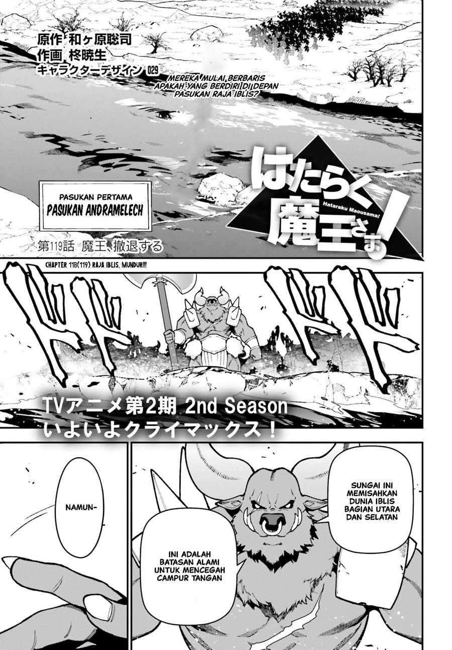 Baca  Hataraku Maou-sama! Chapter 118 Gambar 2