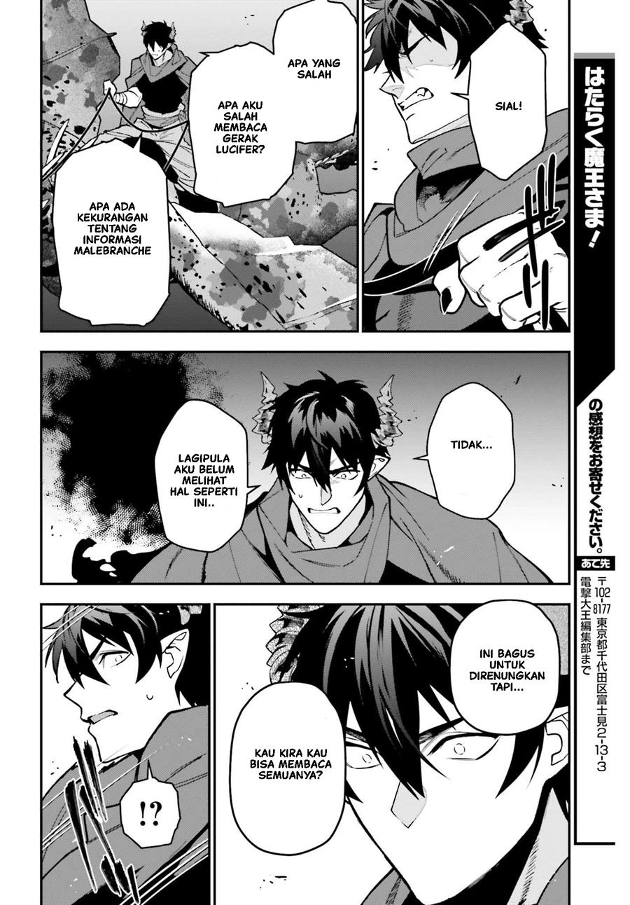 Hataraku Maou-sama! Chapter 118 Gambar 25