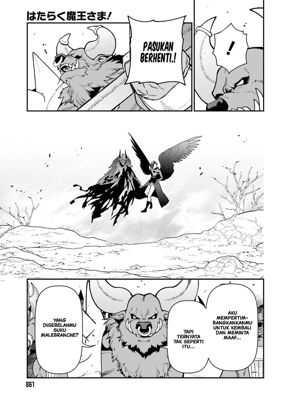 Hataraku Maou-sama! Chapter 118 Gambar 6