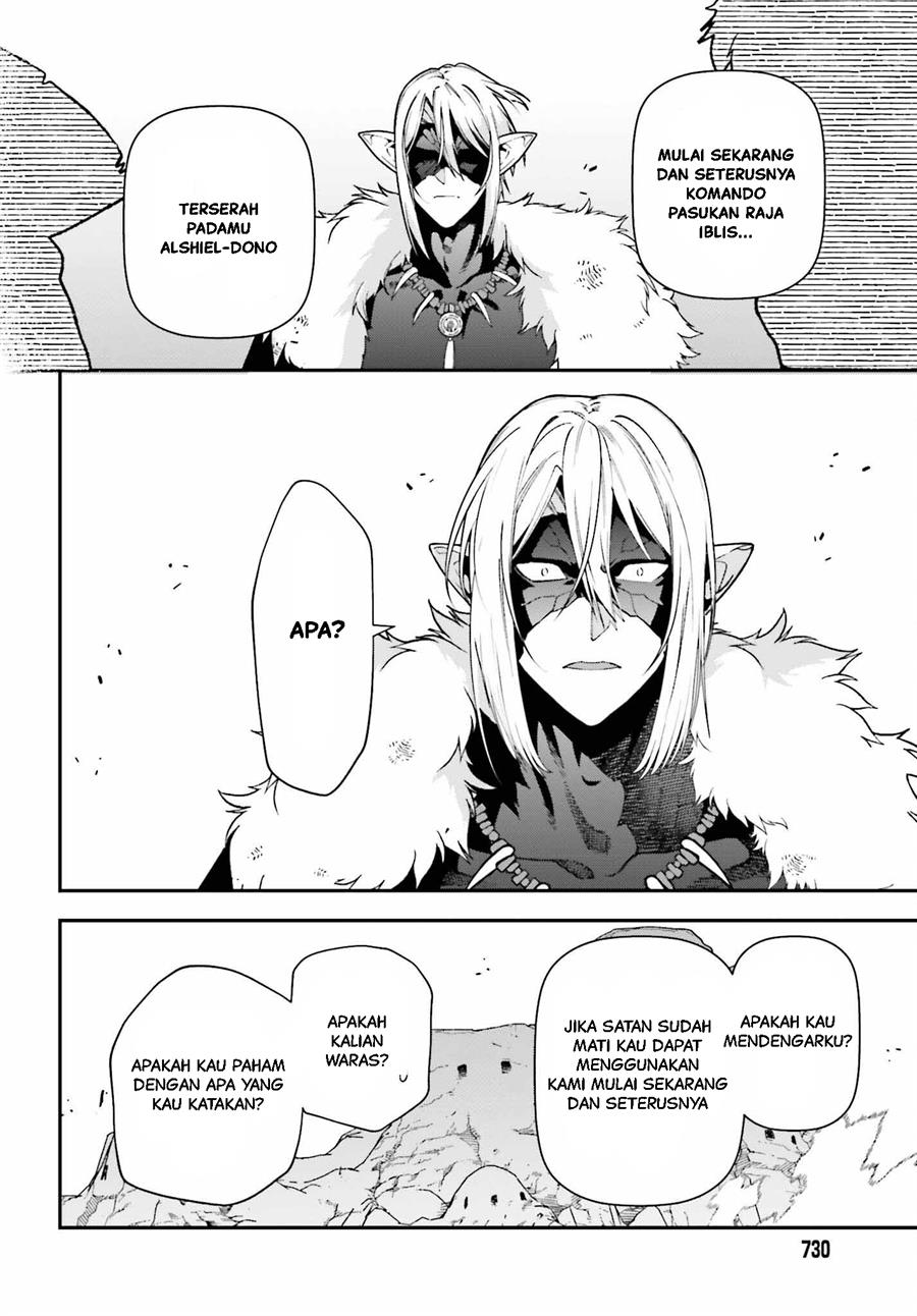 Hataraku Maou-sama! Chapter 119 Gambar 21