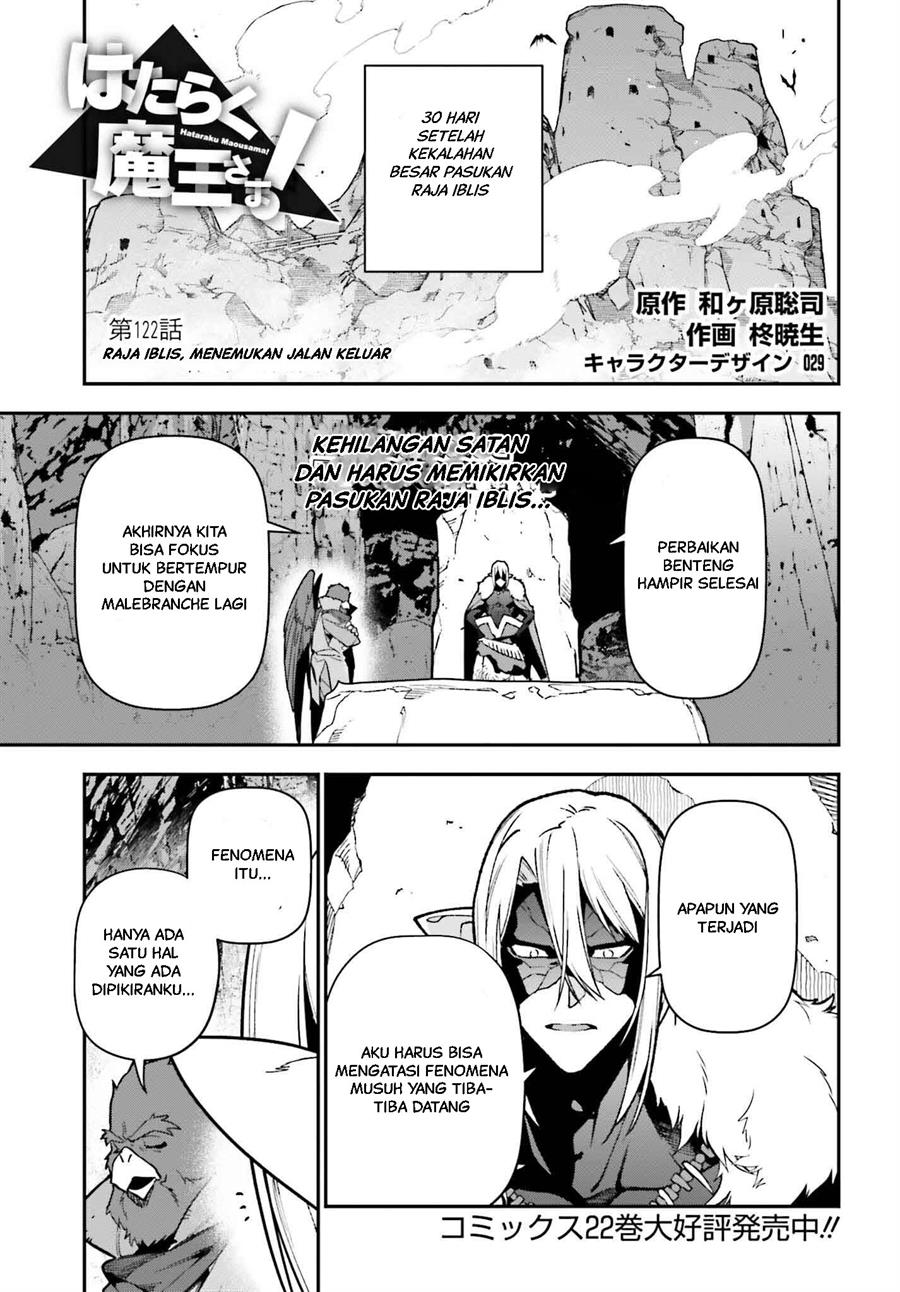 Baca  Hataraku Maou-sama! Chapter 121 Gambar 2