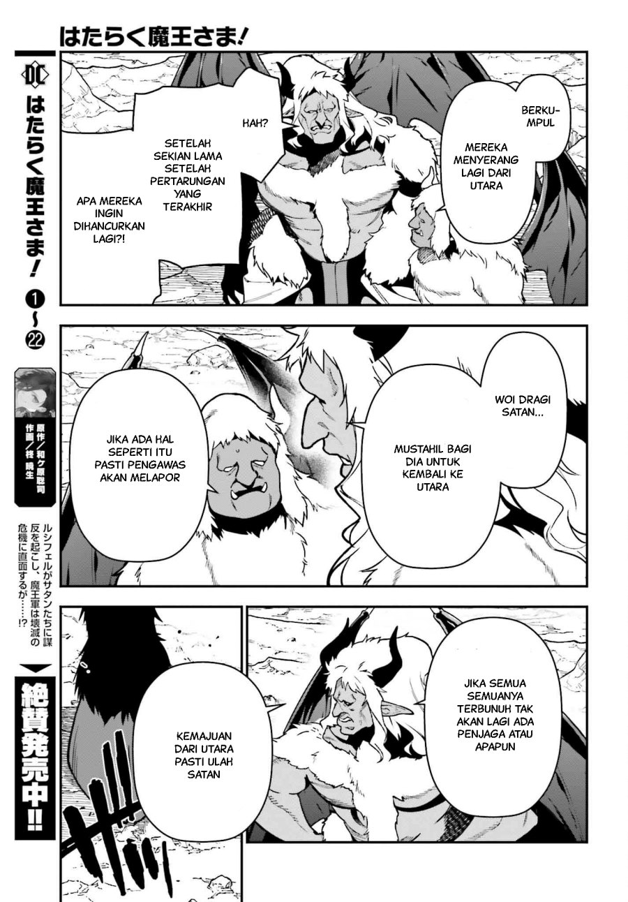 Hataraku Maou-sama! Chapter 122 Gambar 30