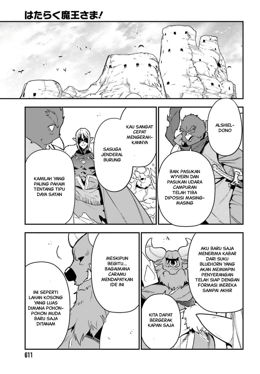 Hataraku Maou-sama! Chapter 122 Gambar 36