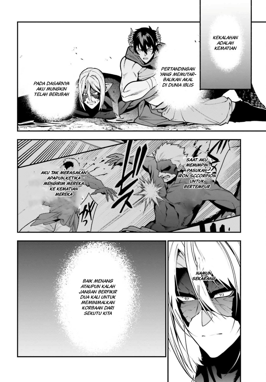 Hataraku Maou-sama! Chapter 122 Gambar 41