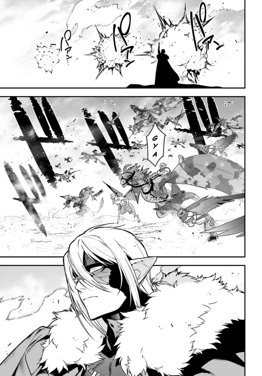 Hataraku Maou-sama! Chapter 122 Gambar 44