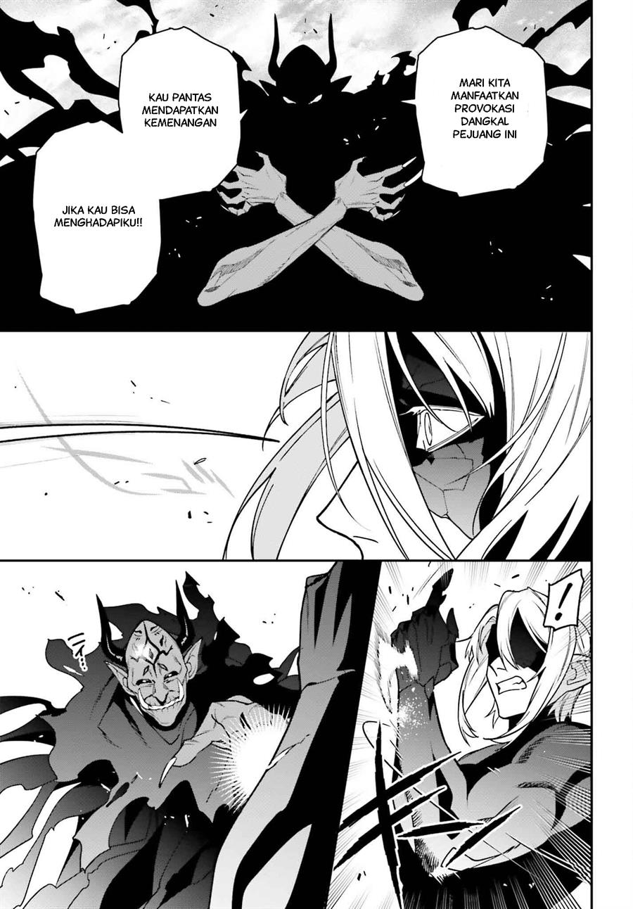 Hataraku Maou-sama! Chapter 123 Gambar 14