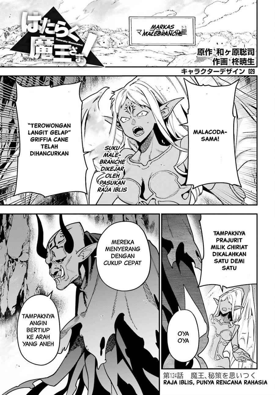 Baca Hataraku Maou-sama! Chapter 123 Gambar 2