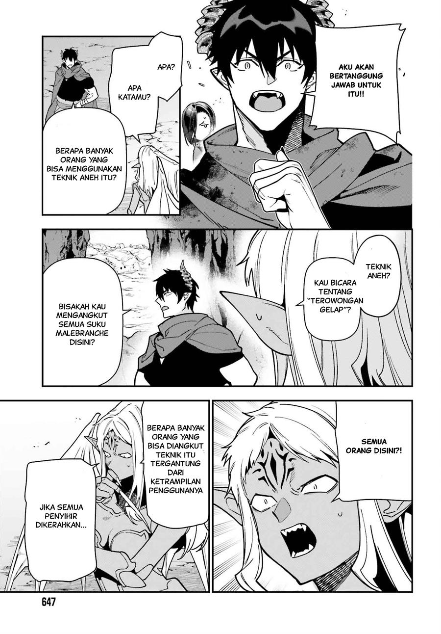 Hataraku Maou-sama! Chapter 123 Gambar 27