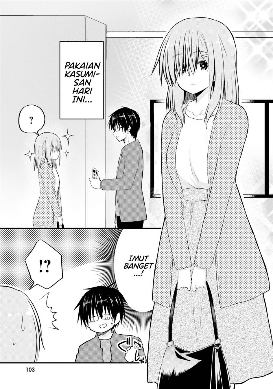 Hazukashigariya no Tsuma to Shinkon Seikatsu Hajimemashita Chapter 5 Gambar 12