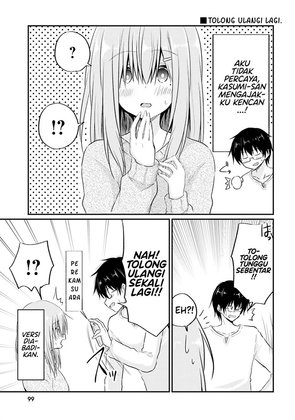 Hazukashigariya no Tsuma to Shinkon Seikatsu Hajimemashita Chapter 5 Gambar 8