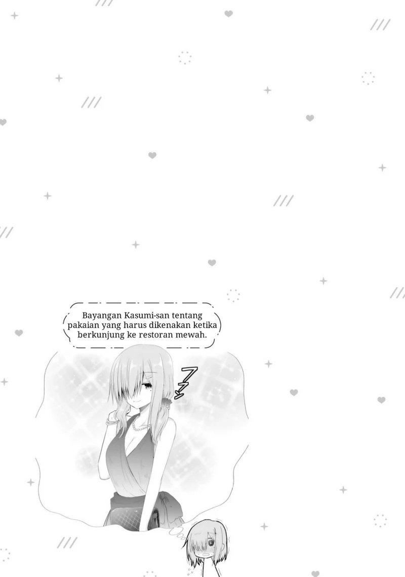 Hazukashigariya no Tsuma to Shinkon Seikatsu Hajimemashita Chapter 6 Gambar 23