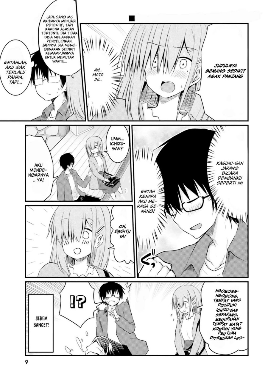 Hazukashigariya no Tsuma to Shinkon Seikatsu Hajimemashita Chapter 7 Gambar 8