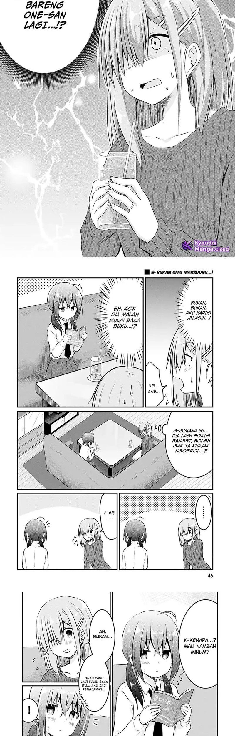 Hazukashigariya no Tsuma to Shinkon Seikatsu Hajimemashita Chapter 8 Gambar 6