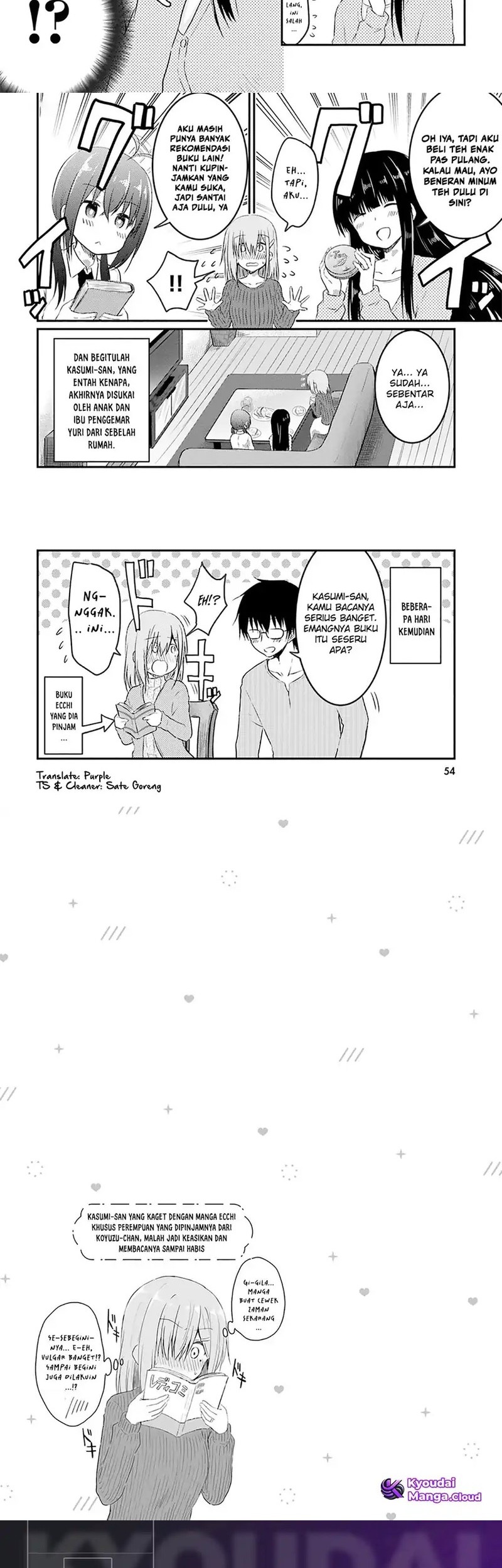 Hazukashigariya no Tsuma to Shinkon Seikatsu Hajimemashita Chapter 8 Gambar 10