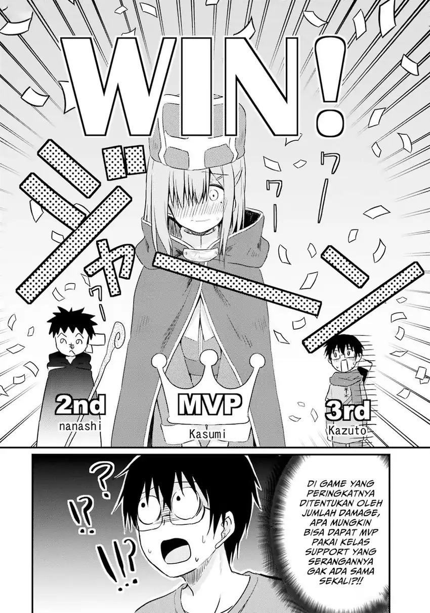 Hazukashigariya no Tsuma to Shinkon Seikatsu Hajimemashita Chapter 9 Gambar 16