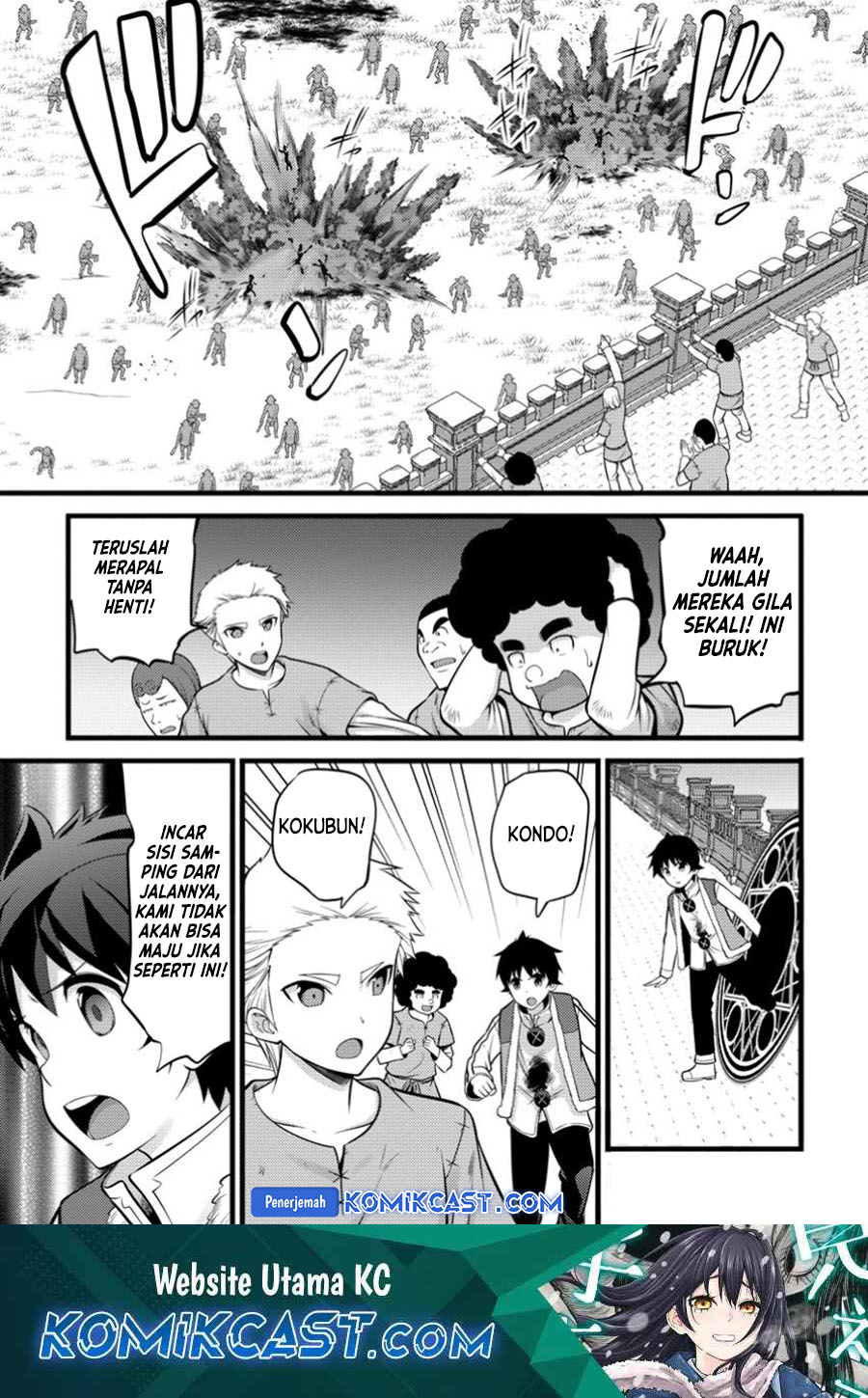 Baca Hazure Hantei kara Hajimatta Cheat Majutsushi Seikatsu Chapter 42 Gambar 2