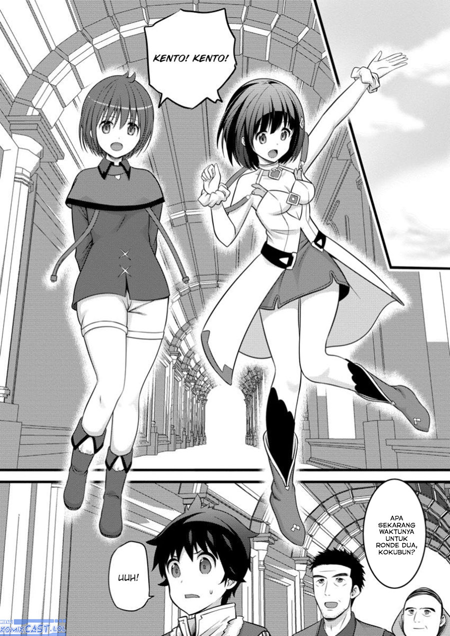 Hazure Hantei kara Hajimatta Cheat Majutsushi Seikatsu Chapter 45 Gambar 10
