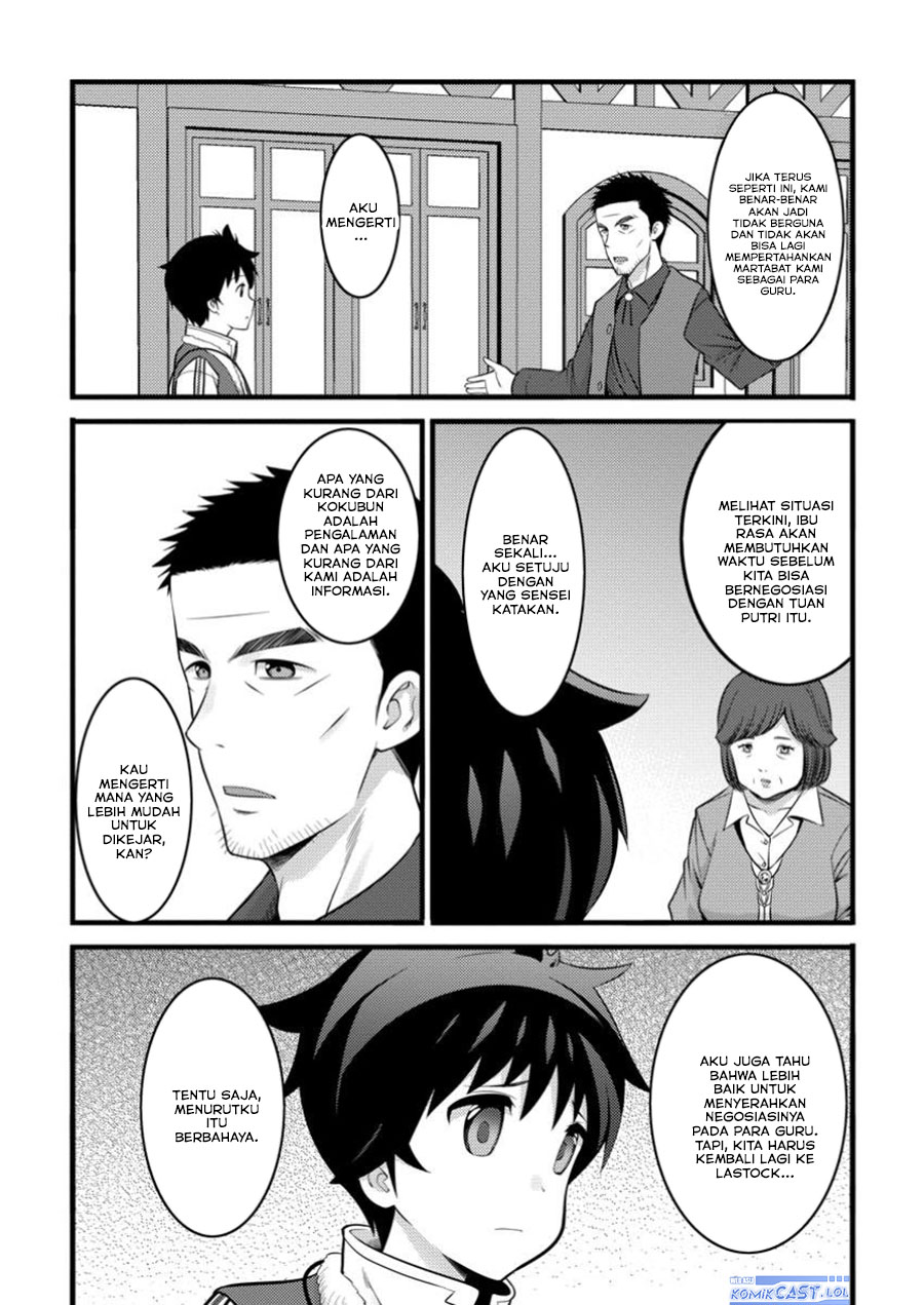 Hazure Hantei kara Hajimatta Cheat Majutsushi Seikatsu Chapter 45 Gambar 4