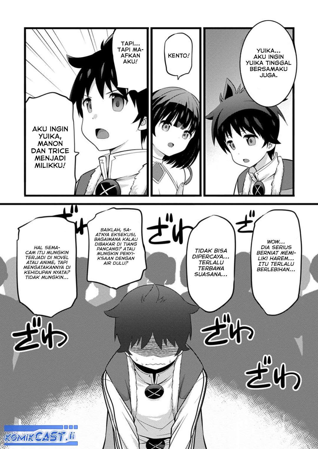 Baca Hazure Hantei kara Hajimatta Cheat Majutsushi Seikatsu Chapter 48 Gambar 2