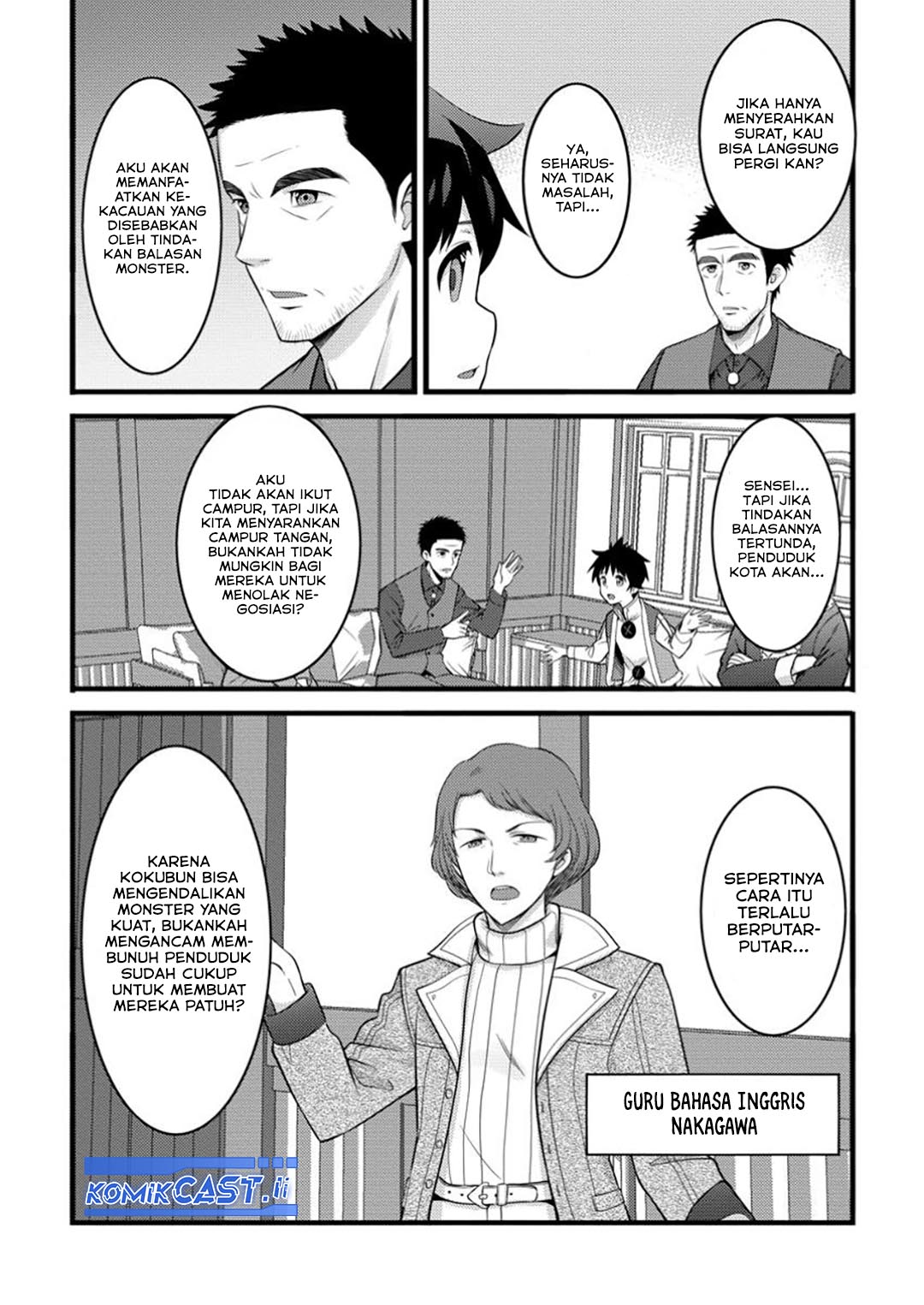 Hazure Hantei kara Hajimatta Cheat Majutsushi Seikatsu Chapter 49 Gambar 10