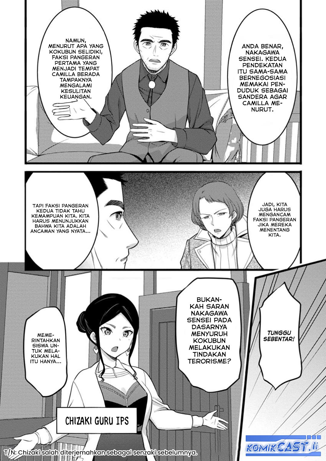 Hazure Hantei kara Hajimatta Cheat Majutsushi Seikatsu Chapter 49 Gambar 11