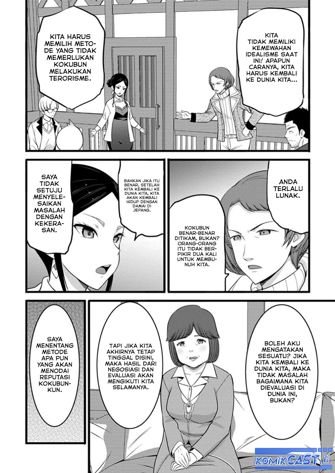 Hazure Hantei kara Hajimatta Cheat Majutsushi Seikatsu Chapter 49 Gambar 12