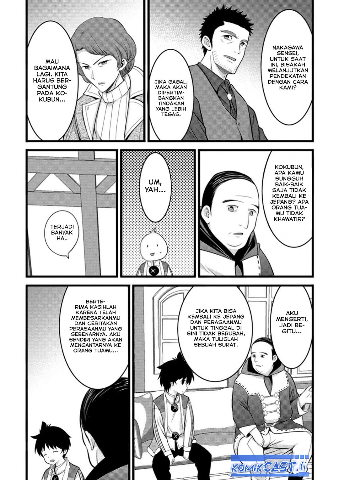 Hazure Hantei kara Hajimatta Cheat Majutsushi Seikatsu Chapter 49 Gambar 13