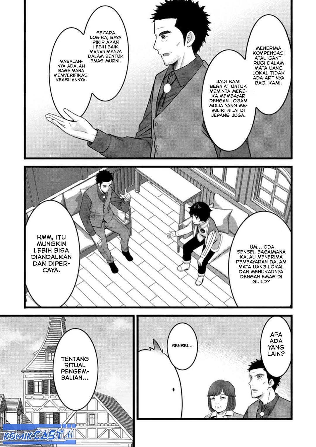 Hazure Hantei kara Hajimatta Cheat Majutsushi Seikatsu Chapter 49 Gambar 15