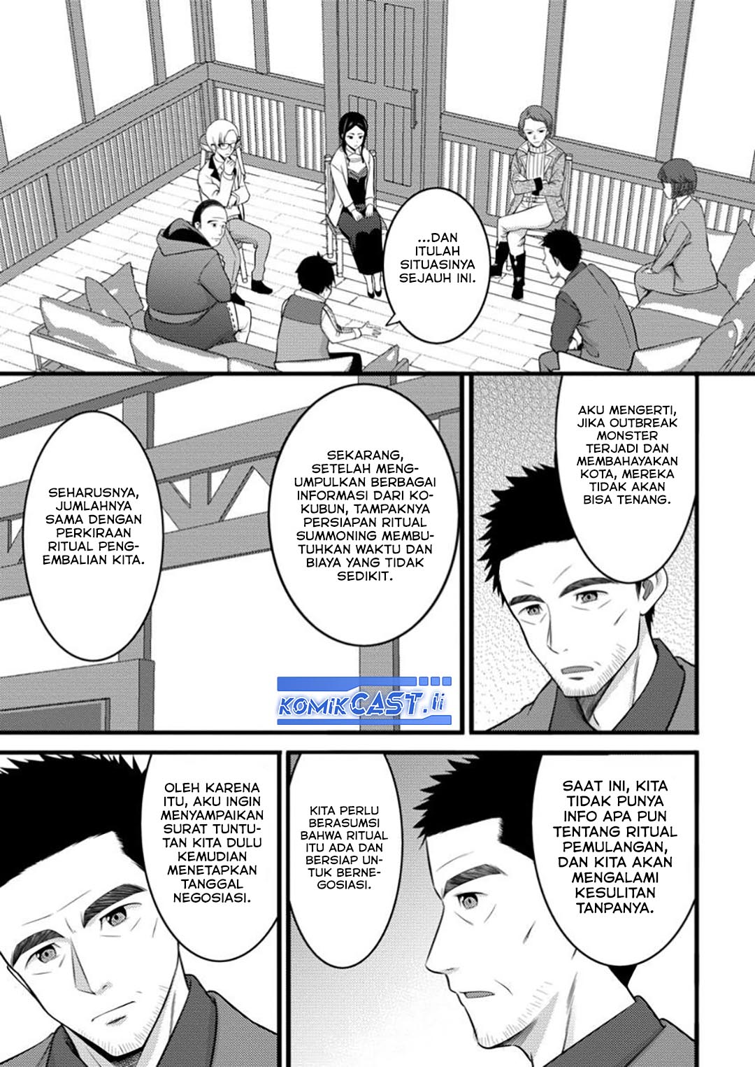 Hazure Hantei kara Hajimatta Cheat Majutsushi Seikatsu Chapter 49 Gambar 9