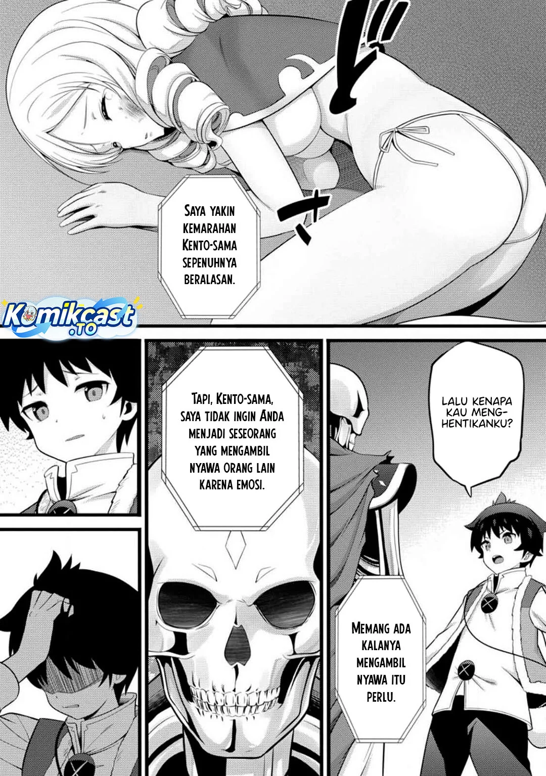 Hazure Hantei kara Hajimatta Cheat Majutsushi Seikatsu Chapter 51 Gambar 11